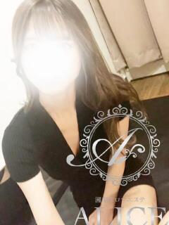 由奈(ゆな) 湘南アロマエステALICE～アリス（平塚/メンズエステ）