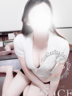 奈緒(なお) 湘南アロマエステALICE～アリス（平塚/メンズエステ）