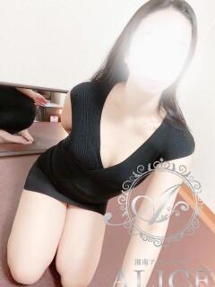 望結(みゆ) 湘南アロマエステALICE～アリス（平塚/メンズエステ）