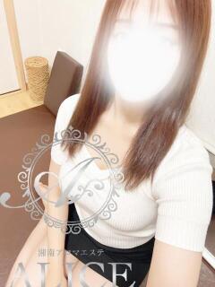 陽葵(ひまり) 湘南アロマエステALICE～アリス（平塚/メンズエステ）