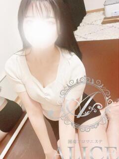 夢(ゆめ) 湘南アロマエステALICE～アリス（平塚/メンズエステ）