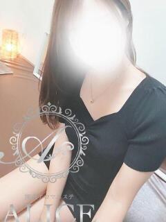 一香(いちか) 湘南アロマエステALICE～アリス（平塚/メンズエステ）