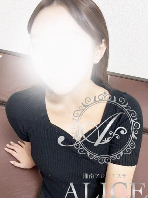 杏(あん) 湘南アロマエステALICE～アリス（【非風俗】メンズエステ）