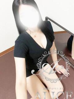 莉里花(りりか) 湘南アロマエステALICE～アリス（平塚/メンズエステ）