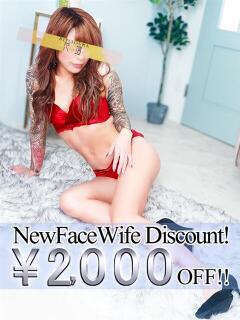 れん モアグループ熊谷人妻花壇（熊谷/デリヘル）