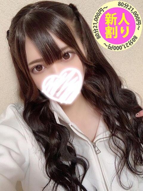 あいみ もも尻本店（デリヘル）