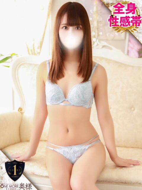 せりな One More奥様 横浜関内店(デリヘル)