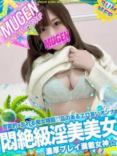 シュナ よくばりFlavor（伊那/デリヘル）