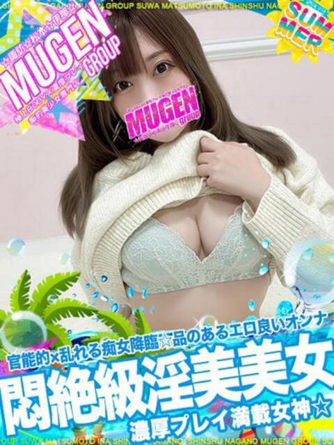 シュナ よくばりFlavor（デリヘル）