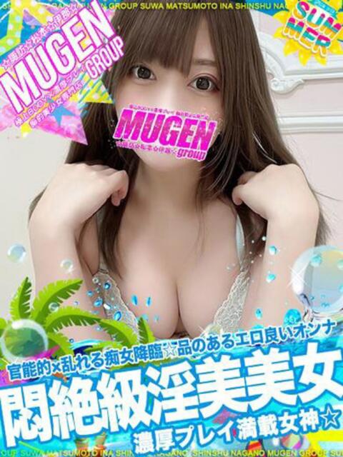 シュナ よくばりFlavor（デリヘル）