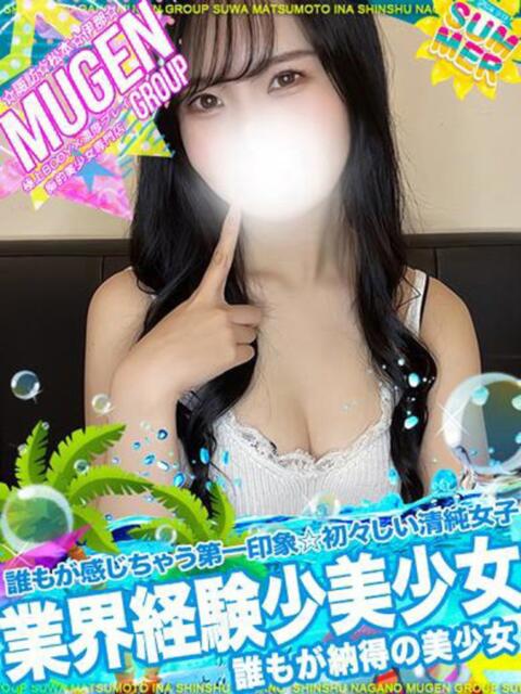 リア よくばりFlavor（デリヘル）