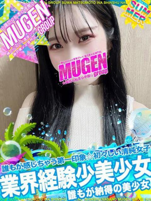 リア よくばりFlavor（デリヘル）