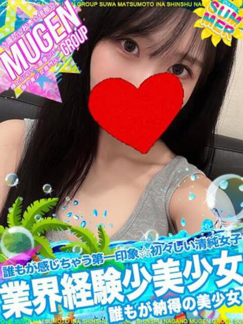 リア よくばりFlavor（デリヘル）