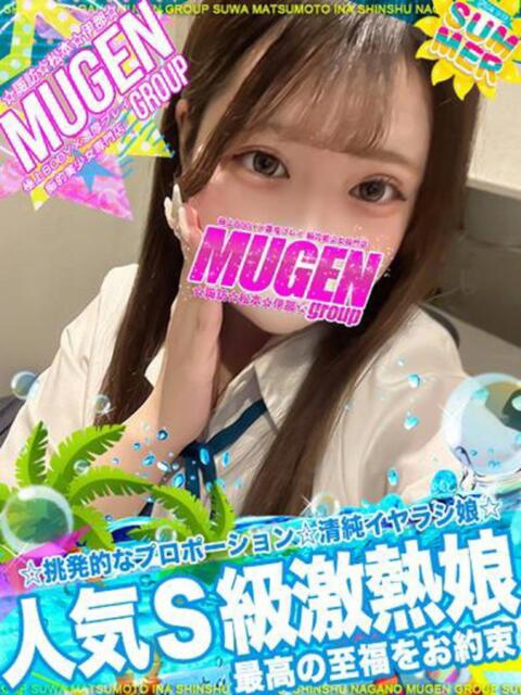 エミリ よくばりFlavor（デリヘル）