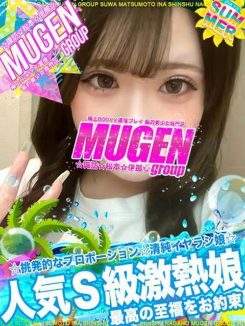 エミリ よくばりFlavor（デリヘル）