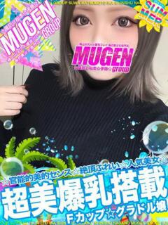 マキ よくばりFlavor（伊那/デリヘル）