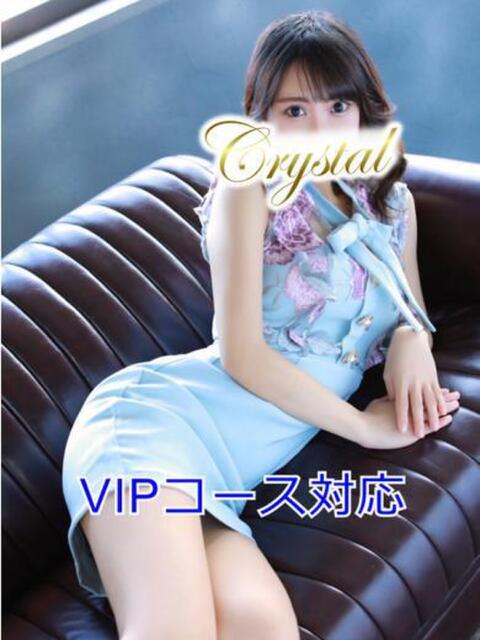 さくら 石和クリスタル（ソープランド）