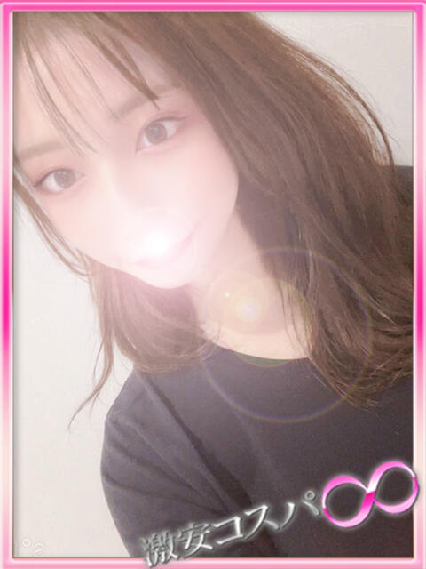 しいな 激安コスパ∞(デリヘル)