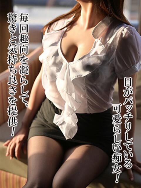 あや 谷町人妻ゴールデン倶楽部(人妻ホテヘル)