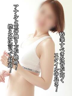 もこ 谷町人妻ゴールデン倶楽部（谷町九丁目/ホテヘル）