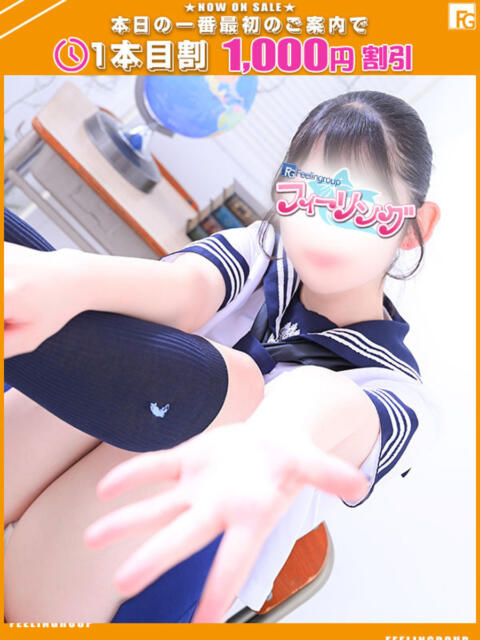 みなと【FG系列】 ハンドdeフィーリングin横浜(FG系列)(店舗型オナクラ)