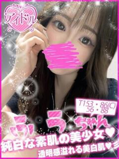 ふう キャンパスサミット 地域トップクラスの可愛い子揃い（西船橋/デリヘル）