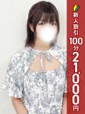 くおん 錦糸町人妻ヒットパレード（シンデレラグループ）（錦糸町/デリヘル）