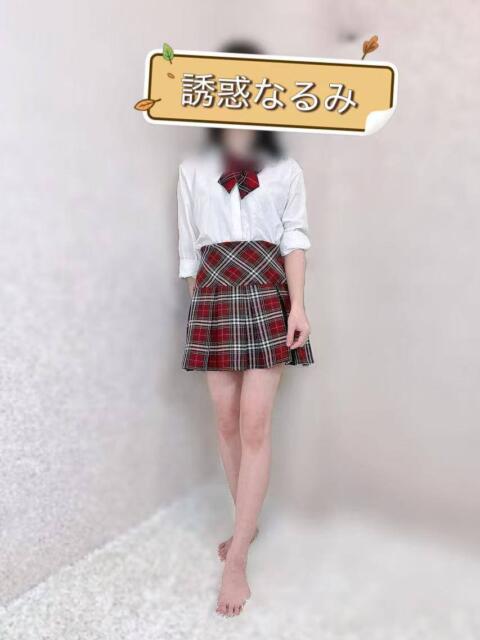 誘惑なるみ 誘惑学園(デリヘル)