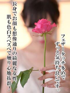 ひなの 谷町人妻ゴールデン倶楽部（谷町九丁目/ホテヘル）