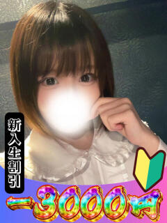 ういか 山梨　風俗　デリヘル　 『ラブ＆ピース学園』（甲府/デリヘル）