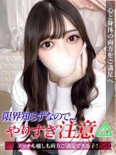 みいこ ジュリアングループ三多摩店（立川/デリヘル）