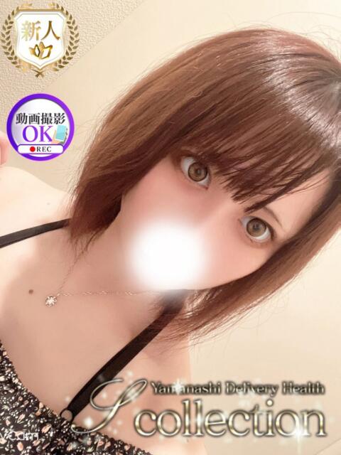 あかり 山梨　デリヘル No.1 『Sコレクション』 甲府（デリヘル）