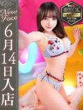 与田みゆ【S級アイドルックス】 Club Rosa（五反田/デリヘル）