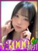 いろは 山梨　デリヘル No.1 『Sコレクション』 甲府（/）
