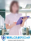 あいり 横浜しこたまクリニック（曙町/ヘルス）