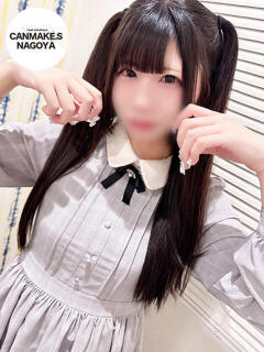 みゆ☆本物の萌え萌えキュン☆ CAN MAKE.S NAGOYA（錦/デリヘル）