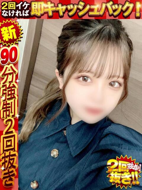 なぎさ ドMな奥様 京都店（人妻デリヘル）