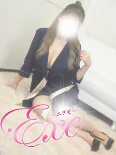 小町（こまち） Exe～エグゼ～（平塚/デリヘル）