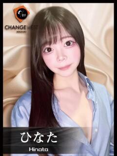ひなた CHANGE THE WEST（池袋/おっパブ・セクキャバ）