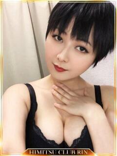 ゆき 秘密倶楽部 凛 船橋本店（西船橋/デリヘル）