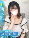 もね★エロ甘清楚な変態従順娘★ Chloe鶯谷・上野店 S級素人清楚系デリヘル（鶯谷/デリヘル）
