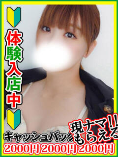 綾瀬ともえ 全裸にされた女たちor欲しがり痴漢電車（池袋/ホテヘル）