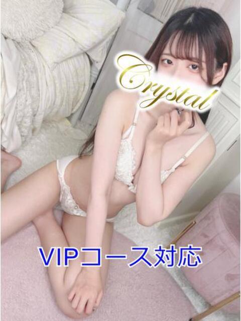 ちな 石和クリスタル（ソープランド）