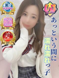 りおな 気持ち良いこと大好き娘 L＆Jブラザーズ（熊谷/デリヘル）