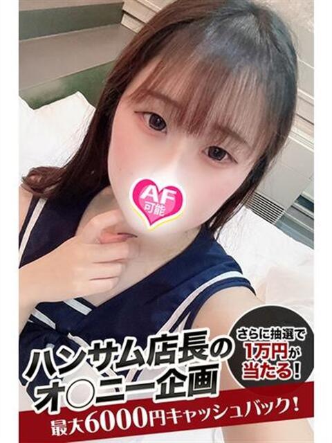 のの spicyな女たち（デリヘル）