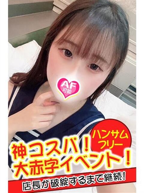 のの spicyな女たち（デリヘル）