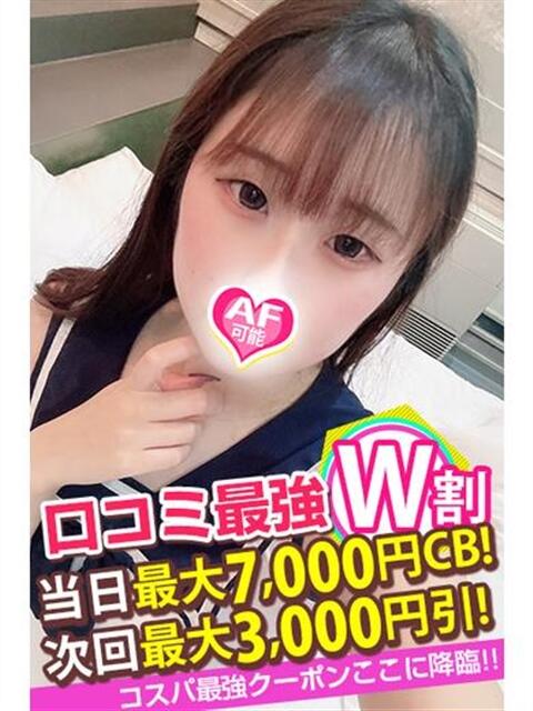 のの spicyな女たち（デリヘル）