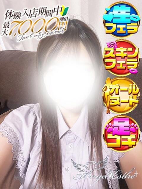 まゆ エンジェルエステplus（風俗エステ）