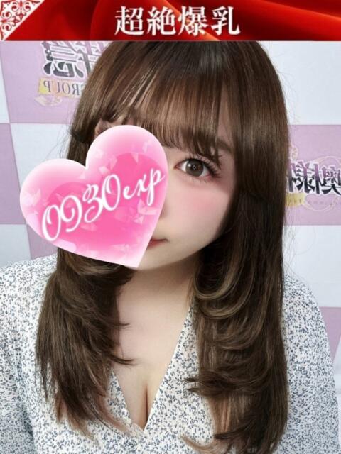 さら 奥様特急新潟店(人妻デリヘル)