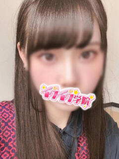 うらら 早漏イクイク学院（所沢/デリヘル）